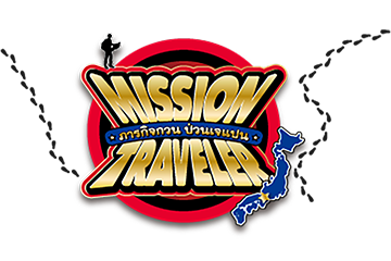 Mission traveler