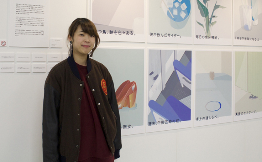 学生時代の桐山