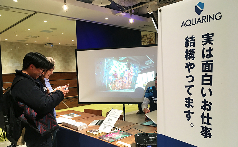 リアルウォンテッドリーのアクアリングブース