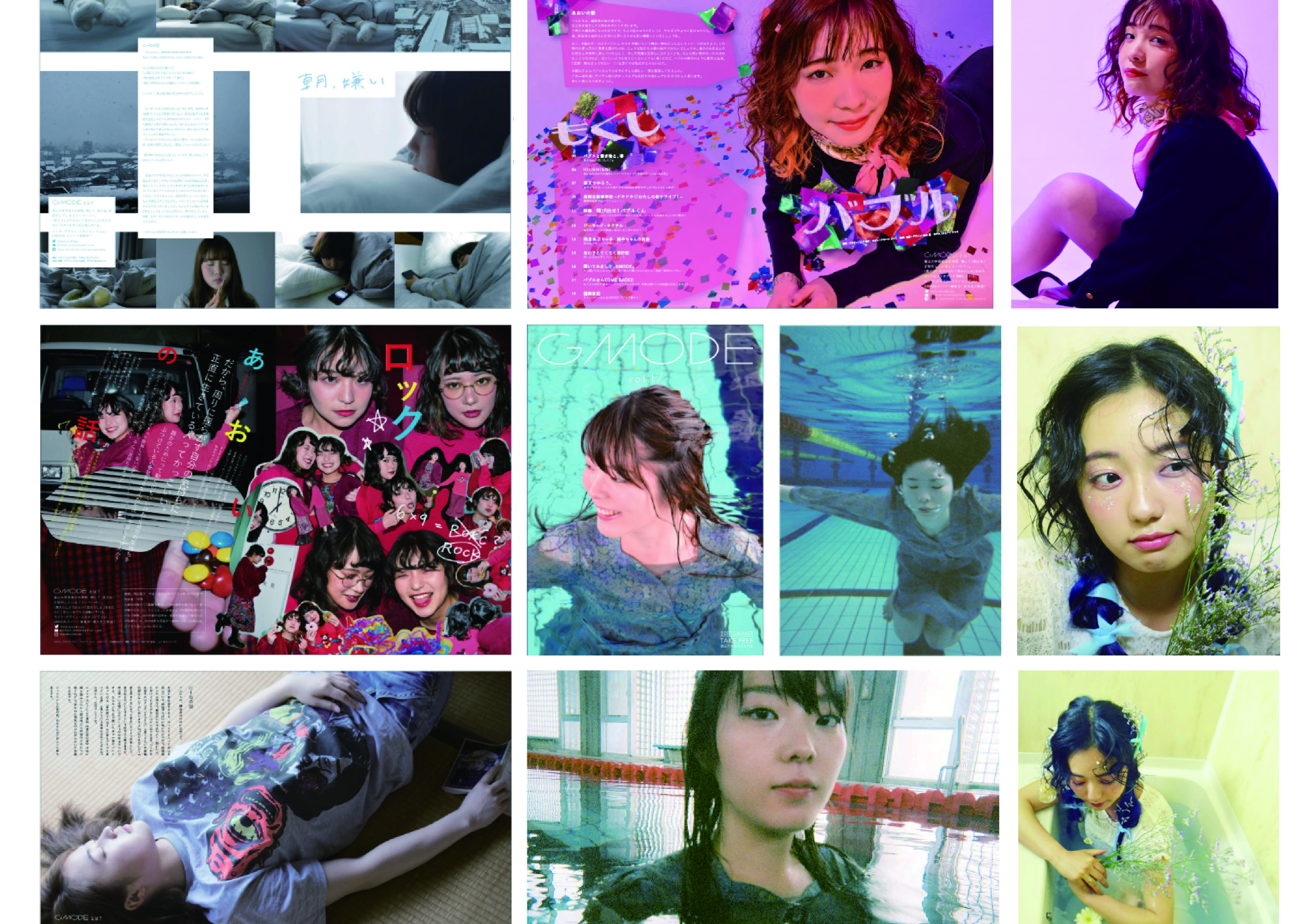 フリーペーパーサークルでの活動