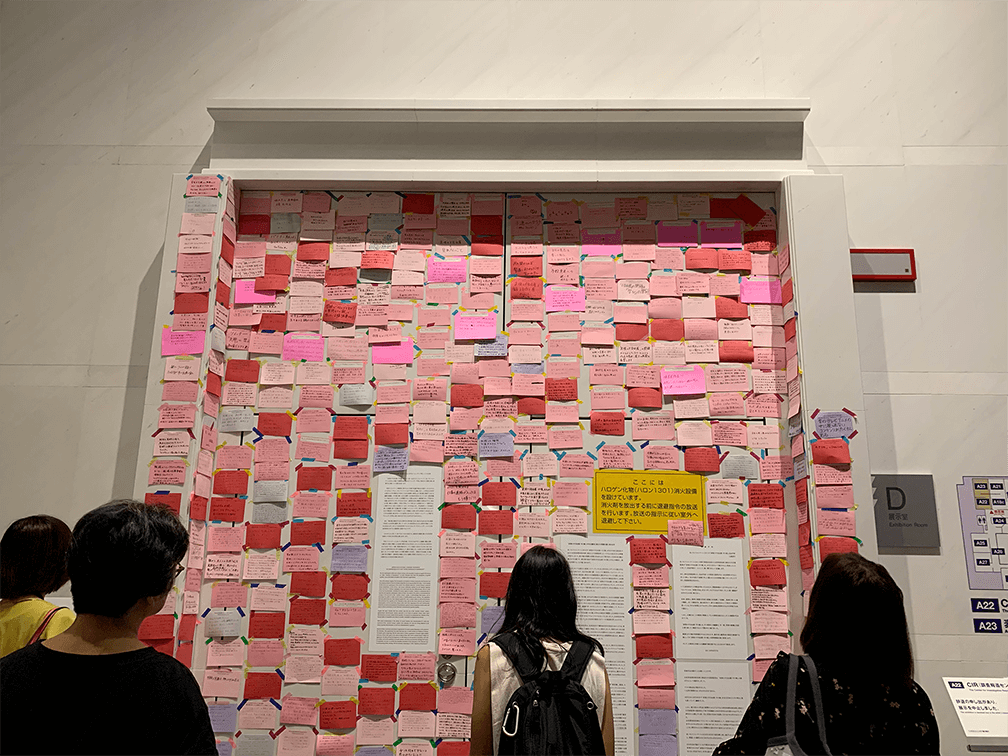 辞退の申し出があった展示会場の入り口