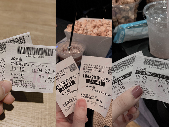 movies_ticket