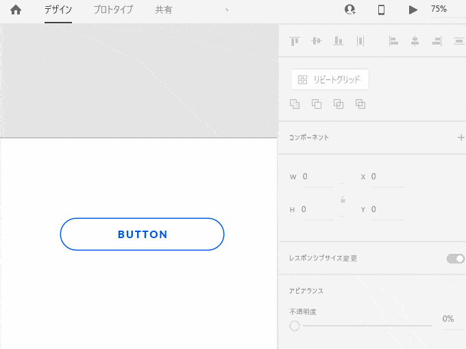 ホバーアニメーション