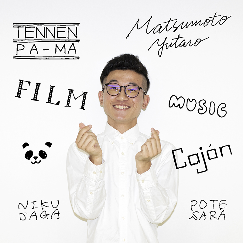 松本 雄太朗;のモーダル内プロフィール画像