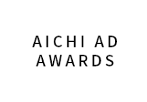 AICHI AD AWARDS
