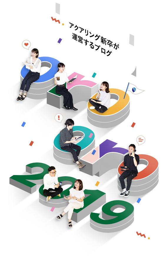 orooro2019 spサイト用ロゴ
